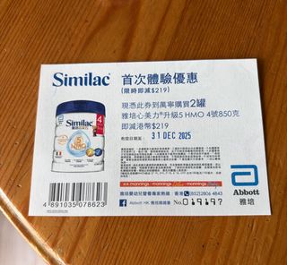 （分類：）位於 。 由 lamkayee1996 提交（商品編號 1407771946，圖片 1）。簡介： 。