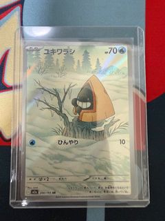 (Category: ) located in . Submitted by tedmb (Listing ID 1407819534, Image 1). Description: .