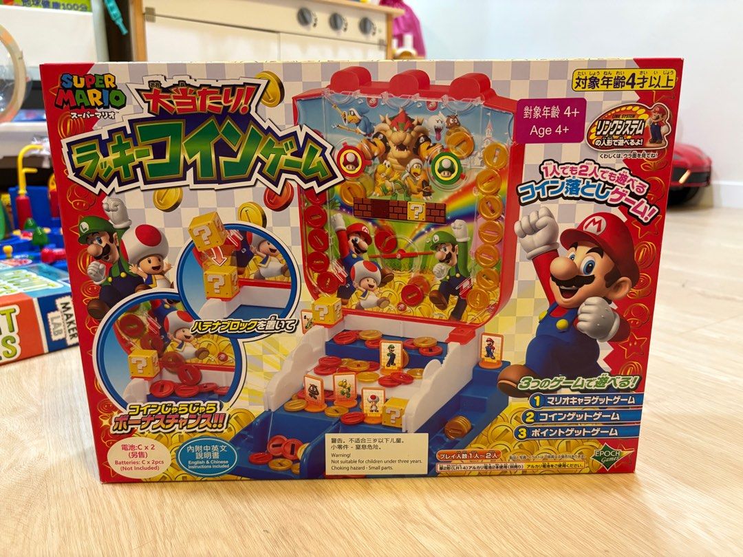 聖誕禮物Super Mario 大富翁幸運硬幣遊戲, 興趣及遊戲, 玩具& 遊戲類- Carousell