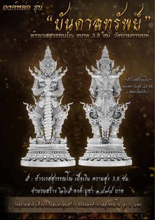 (Category: ) located in . Submitted by skythai (Listing ID 1407811230, Image 1). Description: .