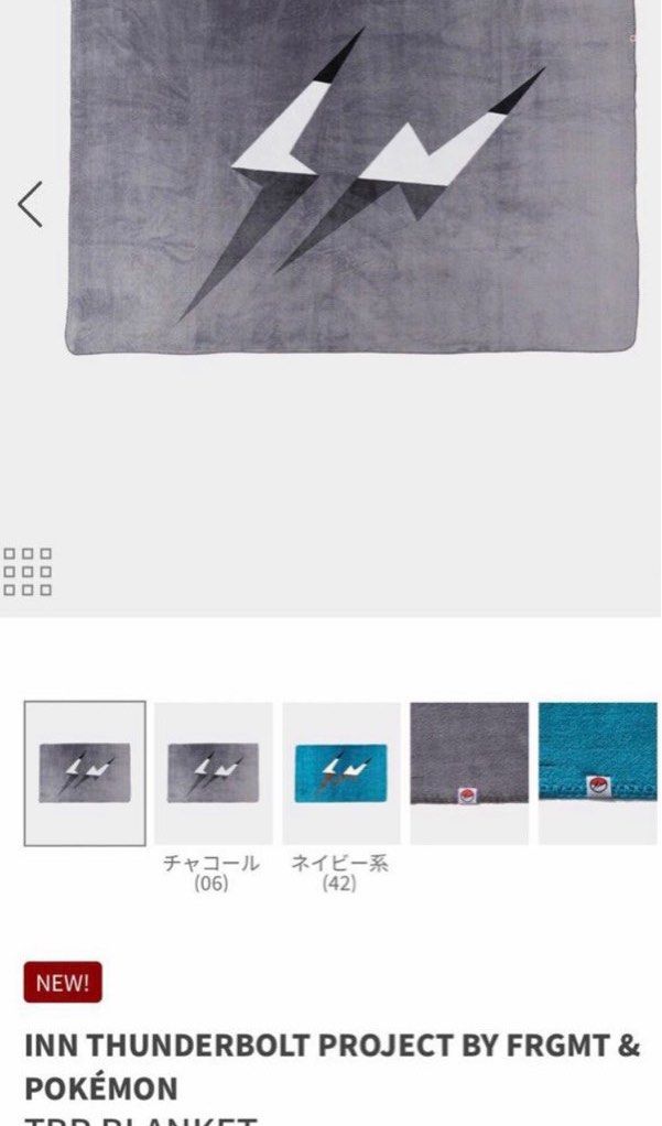 Thunderbolt Project By FRGMT & POKÉMON - fragment design / Pokémon 