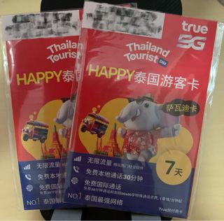 （分類：）位於 。 由 lmbzm 提交（商品編號 1407757471，圖片 1）。簡介： 。