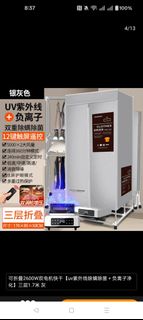 （分類：）位於 。 由 anthony3321 提交（商品編號 1407878894，圖片 1）。簡介： 。