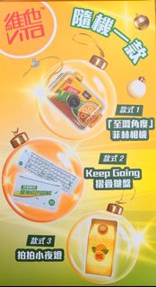 （分類：）位於 。 由 ajuniceeee 提交（商品編號 1407763195，圖片 1）。簡介： 。