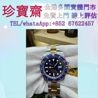 （分類：）位於 。 由 tel-85267622457 提交（商品編號 1408043027，圖片 1）。簡介： 。