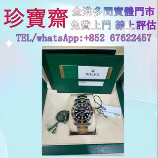 （分類：）位於 。 由 tel-85267622457 提交（商品編號 1408005428，圖片 1）。簡介： 。