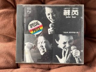 100+ 件蘇芮搭錯車出售| 音樂、樂器& 配件| Carousell Hong Kong