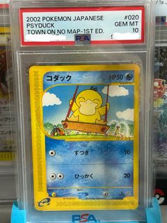 (Category: ) located in . Submitted by hypecollector (Listing ID 1408008638, Image 1). Description: .