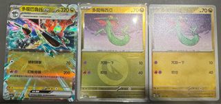 （分類：）位於 。 由 aa1231 提交（商品編號 1408098712，圖片 1）。簡介： 。