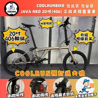 （分類：）位於 。 由 coolrunbike 提交（商品編號 1408094753，圖片 1）。簡介： 。