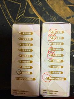 （分類：）位於 。 由 lamlam1230 提交（商品編號 1407953216，圖片 1）。簡介： 。