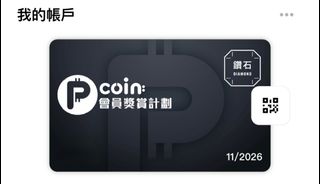 （分類：）位於 。 由 hk90ser 提交（商品編號 1408004926，圖片 1）。簡介： 。
