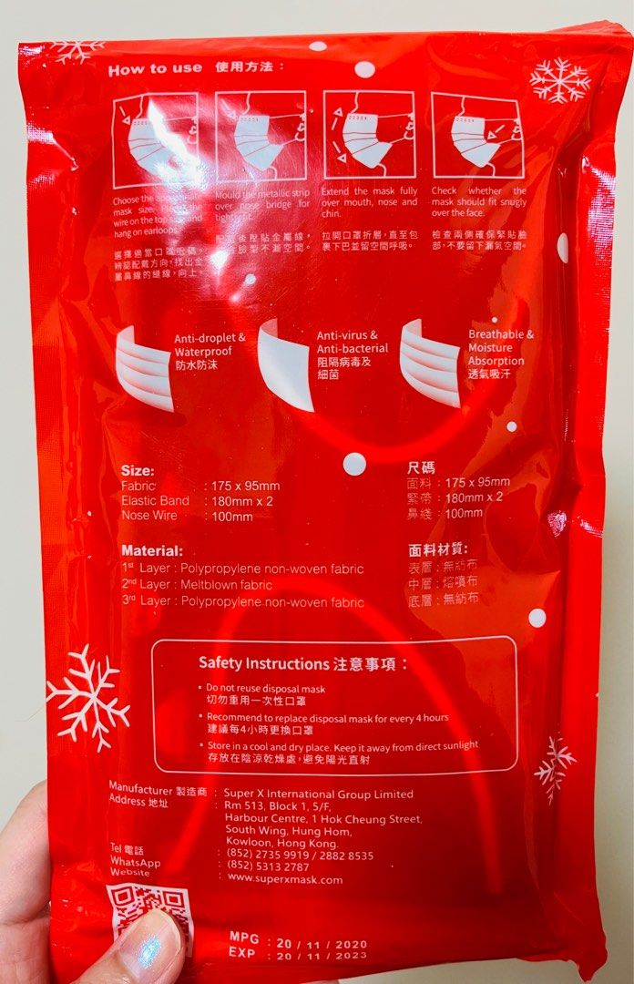 最後 1 包‼️現貨🎄聖誕口罩成人口罩( 每包 10 個 pcs ) 🌟獨立包裝🌟 現貨 薑餅人公仔口罩 CARTOON CHRISTMAS GINGERBREAD BEF PFE VFE > 98% Level 3 FACE MASK GIFT PACK （分類：口罩、面罩）位於 Hong Kong。 由 swroom 提交（商品編號 1408049977，圖片 2）。簡介： 😷 $68 包 , 全新未開封 ( 17.5 x 9.5 Cm ) 🎁銷情迅速請早訂購，售完即止‼️ 🛍更多卡通精品玩具FOLLOW US ： carousell.com/swroom 📥INBOX 購買請提供以下資料 ： ▫️付款方式 : PAYME / FPS / ALIPAYHK ▫️郵寄方式： 📮 $10 本地平郵 ( 一般情況 3-4 工作天寄出 ) 📦 SF順豐到付 ( 一般情況 2-3 工作天寄出 ) ❌ 不設面交 **** 確認全數付款後才留貨及安排寄出 *** ⚜️相關產品⚜️