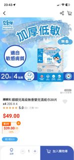 （分類：）位於 。 由 siuyubii 提交（商品編號 1408085474，圖片 1）。簡介： 。
