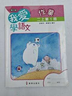 （分類：）位於 。 由 lomalo 提交（商品編號 1407967770，圖片 1）。簡介： 。