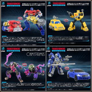 (Category: ) located in . Submitted by dewtoystore (Listing ID 1408021240, Image 1). Description: .