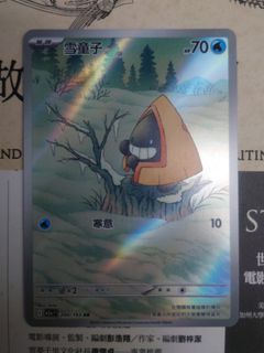 （分類：）位於 。 由 a98092003 提交（商品編號 1408002314，圖片 1）。簡介： 。