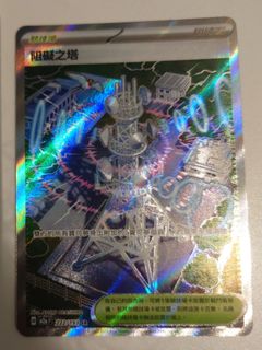（分類：）位於 。 由 a98092003 提交（商品編號 1408094055，圖片 1）。簡介： 。