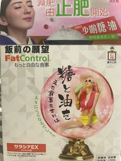 （分類：）位於 。 由 Ivan083 提交（商品編號 1408074992，圖片 1）。簡介： 。