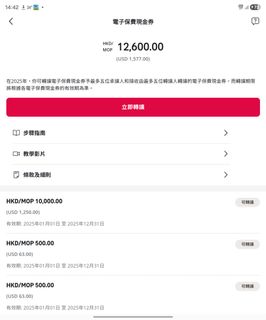 （分類：）位於 。 由 epicmountain.a2592f 提交（商品編號 1407995438，圖片 1）。簡介： 。