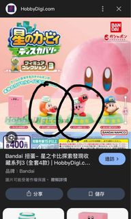 （分類：）位於 。 由 johnny_hk3872 提交（商品編號 1408047620，圖片 1）。簡介： 。