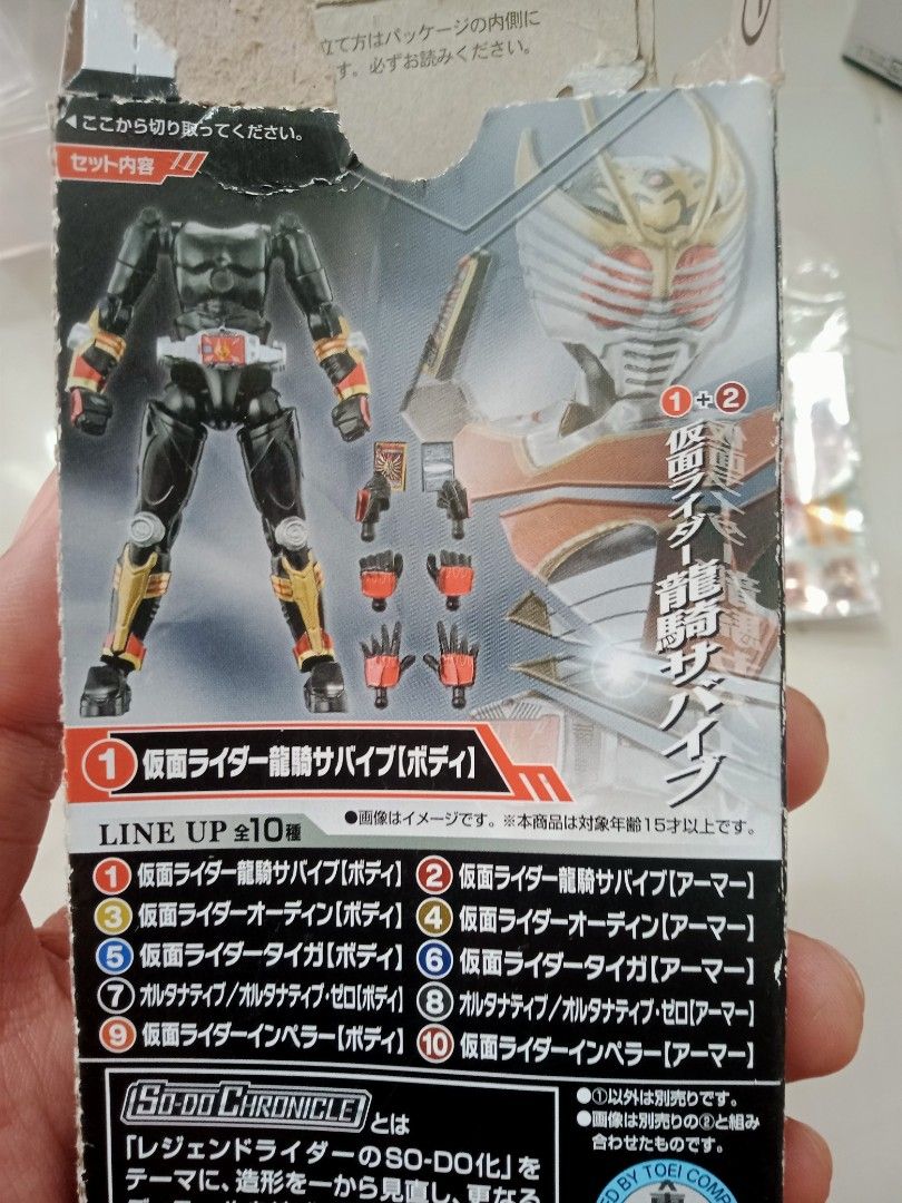 Bandai SO-DO CHRONICLE Kamen Rider Ryuki 3 action figure (Category: Figurines & Statues) located in Zamboanga. Submitted by lcomprendio26013 (Listing ID 1408055830, Image 2). Description: 👁PLEASE READ THE DESCRIPTION BEFORE YOU CHAT ME👍 AUTHENTIC Brand: Bandai Sealed plastic unbuild brandnew 📢📢pg hnd aq makarply dto sa carousel paki messge aq sa peysbuk SEARCH LZ FIGURE AND STUFF📢📢.