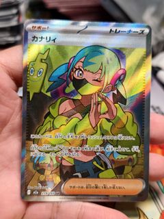 (Category: ) located in . Submitted by pokedot.tcg (Listing ID 1408050283, Image 1). Description: .