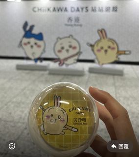 （分類：）位於 。 由 bonnytwl 提交（商品編號 1408078526，圖片 1）。簡介： 。