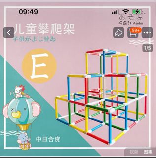 （分類：）位於 。 由 oddstone_5f1c3d 提交（商品編號 1408070857，圖片 1）。簡介： 。