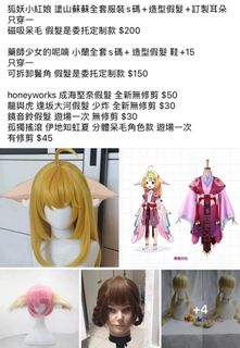 （分類：）位於 。 由 kittykongkong 提交（商品編號 1408069064，圖片 1）。簡介： 。
