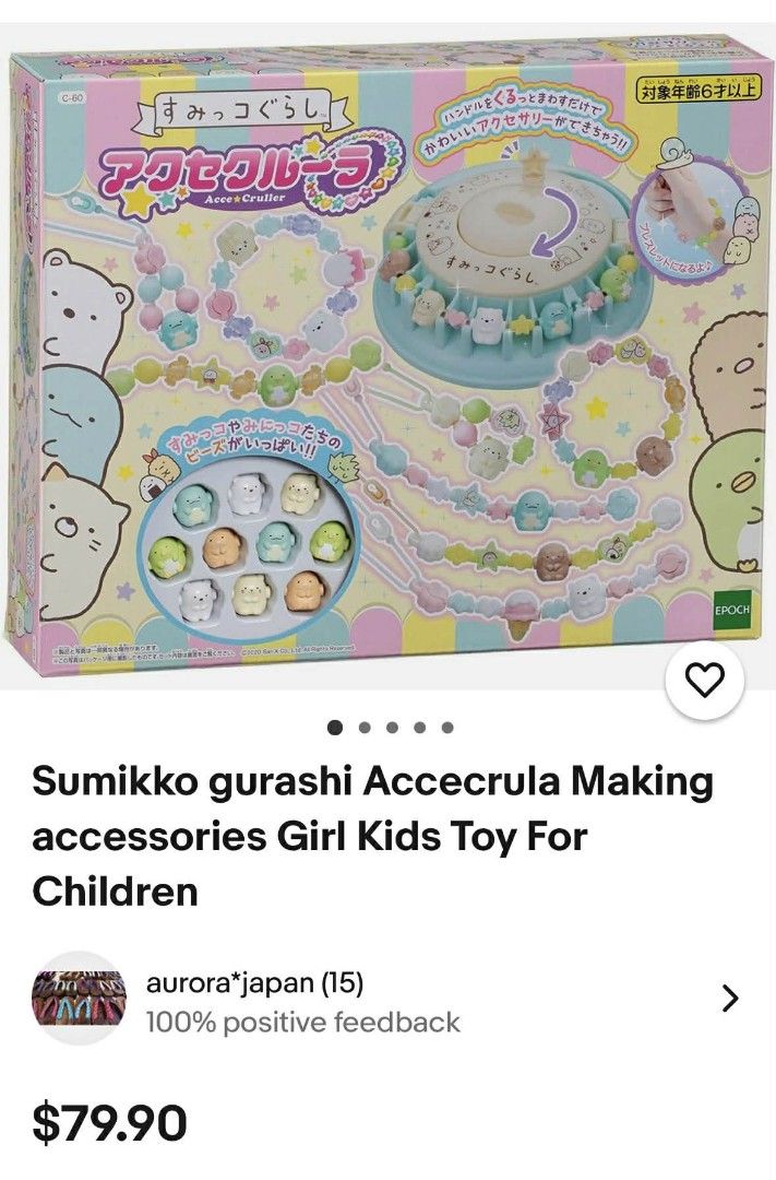 Epoch Sumikko Gurashi Accecrula Making Accessories Kit (Category: Craft Supplies & Tools) located in Paranaque City. Submitted by dallecloset_ii (Listing ID 1408075205, Image 2). Description: Create your own Sumikko Gurashi accessories with this kit! Includes a bracelet maker, beads, and charms. may bawas na po ung mga charms niya.