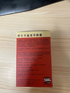 （分類：）位於 。 由 bileebarla 提交（商品編號 1408109568，圖片 1）。簡介： 。