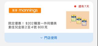 （分類：）位於 。 由 lamheic 提交（商品編號 1407952244，圖片 1）。簡介： 。