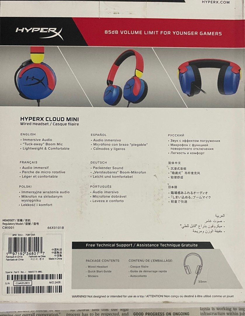 HyperX Cloud Mini Wired Gaming Headset (Category: Headphones & Headsets) located in Singapore. Submitted by boldfish_44cad3 (Listing ID 1408001925, Image 2). Description: - Brand new HyperX Cloud Mini gaming headset. - Immersive audio experience. - Tuck-away boom mic. - Lightweight and comfortable design. - 85dB volume limit, perfect for younger gamers. - Compatible with: PC, Chromebook, Nintendo Switch, PlayStation, Xbox, and Mobile devices..