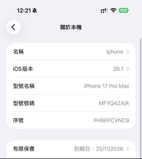 （分類：）位於 。 由 desmond9461 提交（商品編號 1407972527，圖片 1）。簡介： 。