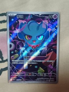 （分類：）位於 。 由 mhgcc 提交（商品編號 1407946626，圖片 1）。簡介： 。