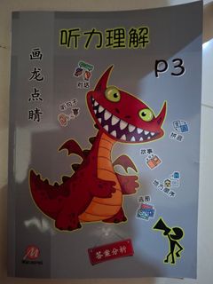 (Category: ) located in . Submitted by dolphin (Listing ID 1407978466, Image 1). Description: .