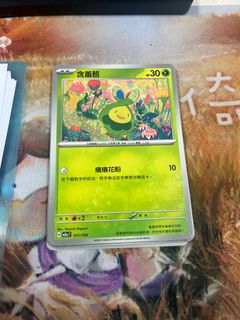 （分類：）位於 。 由 iamamy0211 提交（商品編號 1407992157，圖片 1）。簡介： 。