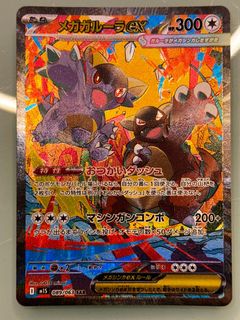 (Category: ) located in . Submitted by sunlightttt (Listing ID 1408103859, Image 1). Description: .