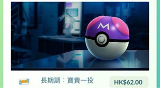 （分類：）位於 。 由 ditto_ptcg 提交（商品編號 1408023146，圖片 1）。簡介： 。