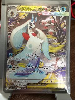 （分類：）位於 。 由 kkszee 提交（商品編號 1408000145，圖片 1）。簡介： 。