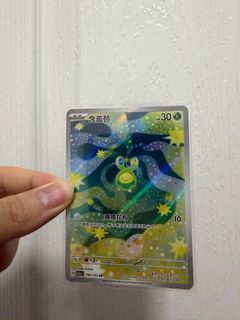 （分類：）位於 。 由 chung0202 提交（商品編號 1408094869，圖片 1）。簡介： 。