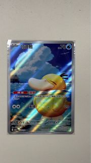 （分類：）位於 。 由 bsjj30cm 提交（商品編號 1408029906，圖片 1）。簡介： 。