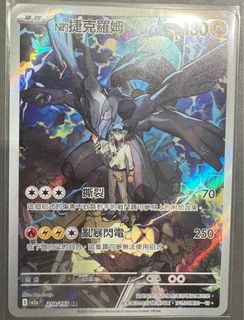 （分類：）位於 。 由 aa1231 提交（商品編號 1408099300，圖片 1）。簡介： 。