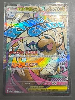 （分類：）位於 。 由 aa1231 提交（商品編號 1408099126，圖片 1）。簡介： 。