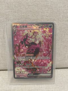 （分類：）位於 。 由 he024 提交（商品編號 1408074773，圖片 1）。簡介： 。