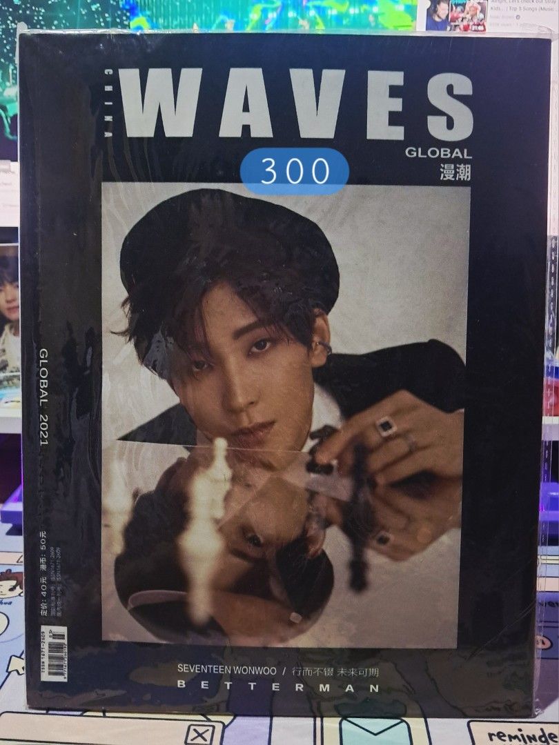 Seventeen Wonwoo Mingyu Magazine (Category: K-Wave Merchandise) located in Muntinlupa City. Submitted by eunhae_0415 (Listing ID 1407967536, Image 2). Description: all in good condi, kept in resealable plastic prices on photos.