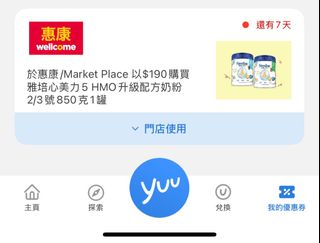 （分類：）位於 。 由 lamheic 提交（商品編號 1407952478，圖片 1）。簡介： 。