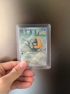 (Category: ) located in . Submitted by tch_tcg (Listing ID 1407975746, Image 1). Description: .