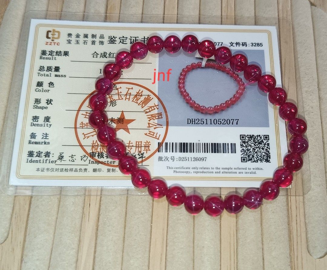 Starlight Ruby Bracelet with Certificate (Category: Bracelets) located in Mandaluyong City. Submitted by jennytuppe98873 (Listing ID 1407986806, Image 2). Description: Natural Stone ❤2-Natural Starlight Ruby 6mm /16cm with Certificate (sold) ❤2-Facetef Ruby 6mm-1800 (1pc left) ❤3-Round Ruby 6mm-1500 (2pc) pm me no haggle pls 🙏🥰.